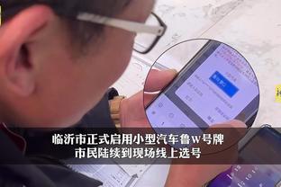 江南彩票app下载官网截图0